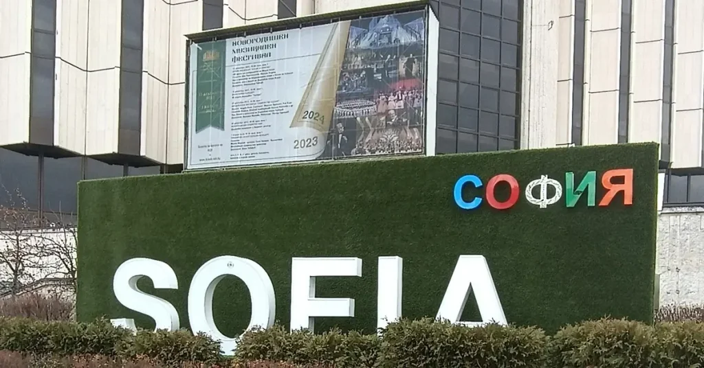 The 'Sofia' sign at the National Palace of Culture, marking a cultural landmark.