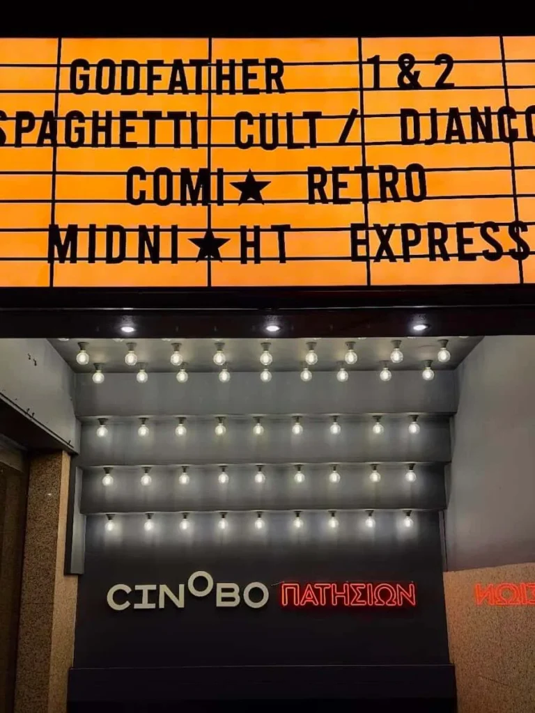 Best indoor cinemas in Athens center: The top of the entrance and part of the old school marquee with interchangeable letters of the Cinobo Patission repertory movie theater