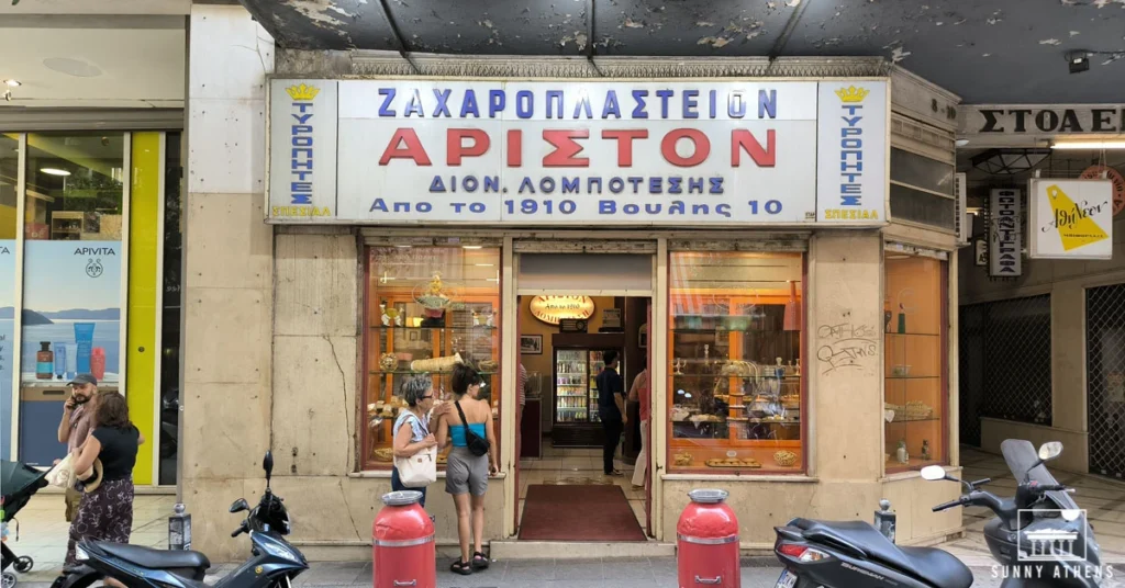 the storefront of Ariston pastry